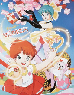 Mahou no Star Magical Emi