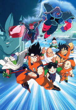 Dragon Ball Z: Chikyuu Marugoto Choukessen