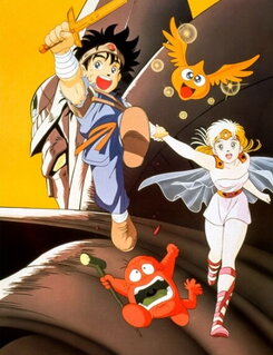 Dragon Quest: Dai no Daibouken (1991)