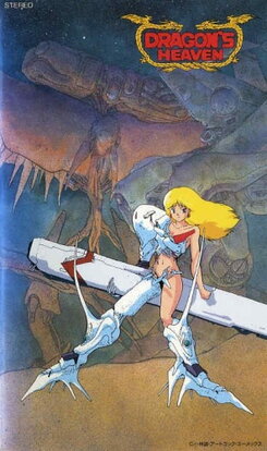Dragon`s Heaven