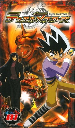 Duel Masters