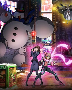 Itazura Majo to Nemuranai Machi