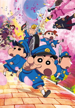 Eiga Crayon Shin-chan: Nazo Meki! Hana no Tenkasu Gakuen