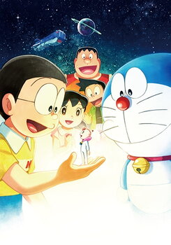 Eiga Doraemon: Nobita no Little Star Wars 2021