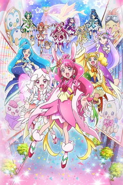 Eiga Healin` Good Precure: Yume no Machi de Kyun! Tto Go Go! Daihenshin!!