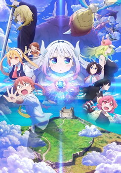 Eiga Kobayashi-san Chi no Maidragon: Samishigariya no Ryuu