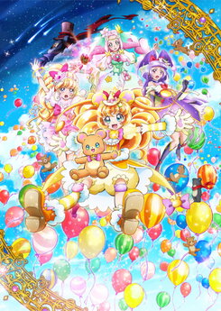 Eiga Mahou Tsukai Precure! Kiseki no Henshin! Cure Mofurun!