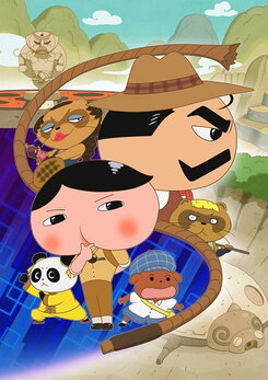 Eiga Oshiri Tantei: Tentou Mushi Iseki no Nazo