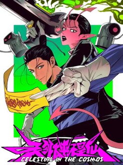 Celestial in the Cosmos