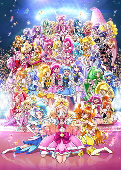 Eiga Precure All Stars: Haru no Carnival