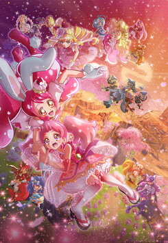 Eiga Precure Dream Stars!