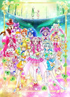 Eiga Precure Super Stars!