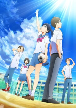Eiga Sayonara Watashi no Cramer: First Touch