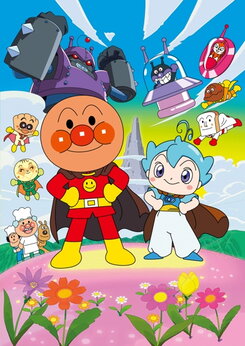 Eiga Sore Ike! Anpanman: Chapon no Hero!