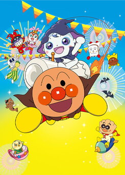 Eiga Sore Ike! Anpanman: Dororin to Bakeru Carnival