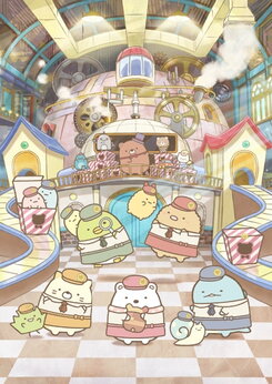 Eiga Sumikko Gurashi: Tsugihagi Koujou no Fushigi na Ko