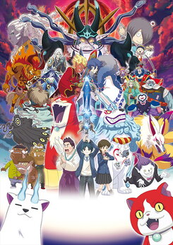 Eiga Youkai Watch: Shadow Side - Oni Ou no Fukkatsu