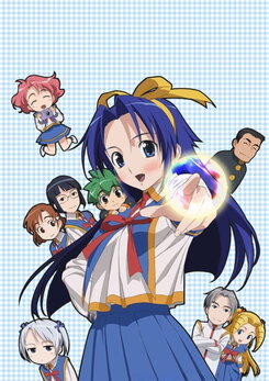 Mamoru-kun ni Megami no Shukufuku o!