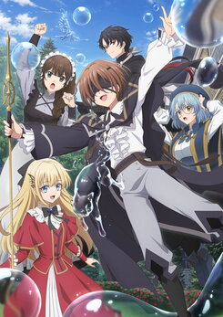 Majutsushi Kunon wa Miete Iru