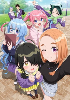 Shiunji-ke no Kodomo-tachi