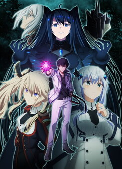 Maou Gakuin no Futekigousha II: Shijou Saikyou no Maou no Shiso, Tensei Shite Shison-tachi no Gakkou e Kayou