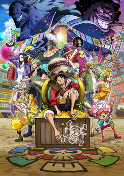 Gekijouban One Piece: Stampede