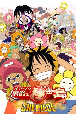 One Piece: Omatsuri Danshaku to Himitsu no Shima