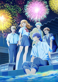 Douse, Koishite Shimaunda. (2026)