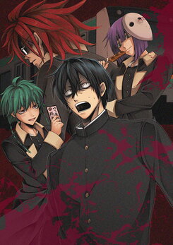 Omae wa Mada Gunma o Shiranai: Reiwa Ban