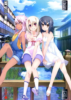 Fate/Kaleid Liner Prisma Illya Zwei! (2015)