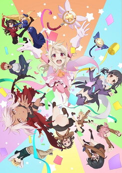 Fate/Kaleid Liner Prisma Illya: Prisma Phantasm