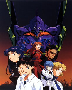 Shinseiki Evangelion