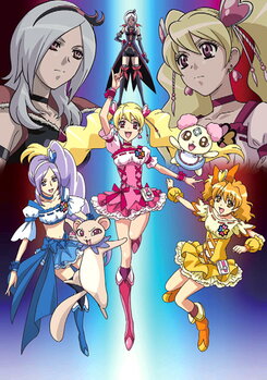 Fresh Precure!