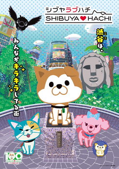 Shibuya Hachi (2025) TV