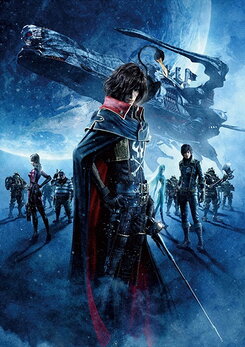 Space Pirate Captain Harlock