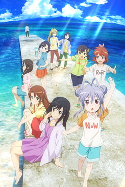 Non Non Biyori: Vacation