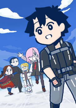 Fate/Grand Order: Fujimaru Ritsuka wa Wakaranai (2025)