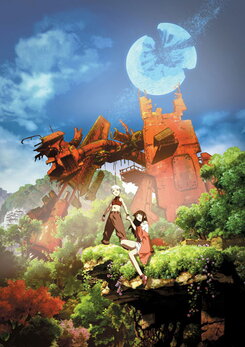 Gin`iro no Kami no Agito