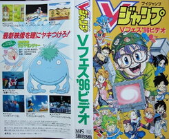 Jikuu Bouken Nuumamonger