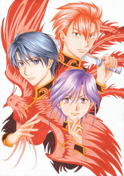 Fushigi Yuugi (1996)