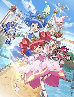 Fushigiboshi no Futago Hime Gyu!