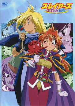Slayers Premium
