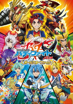 Future Card Buddyfight Batzz: All-Star Fight