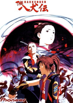 The Hakkenden: Shin Shou