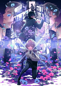 Gekijouban Collar x Malice: Deep Cover