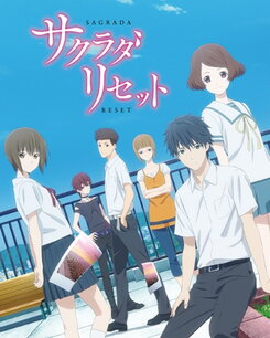 Sagrada Reset