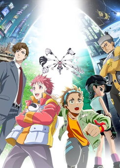 Miru: Watashi no Mirai