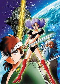 Time Slip Ichimannen Prime Rose