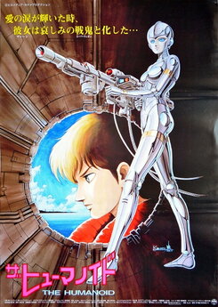 The Humanoid: Ai no Wakusei Lezeria