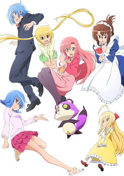 Hayate no Gotoku! Cuties